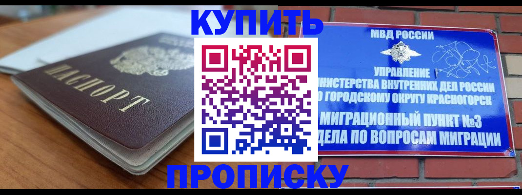 регистрация для дет. сада в Невеле